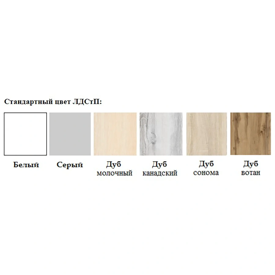 Стол рабочий СрТ-14 (1400х700х750) с двумя тумбами (корпус ЛДСП белый, столешница ЛДСП дуб сонома)