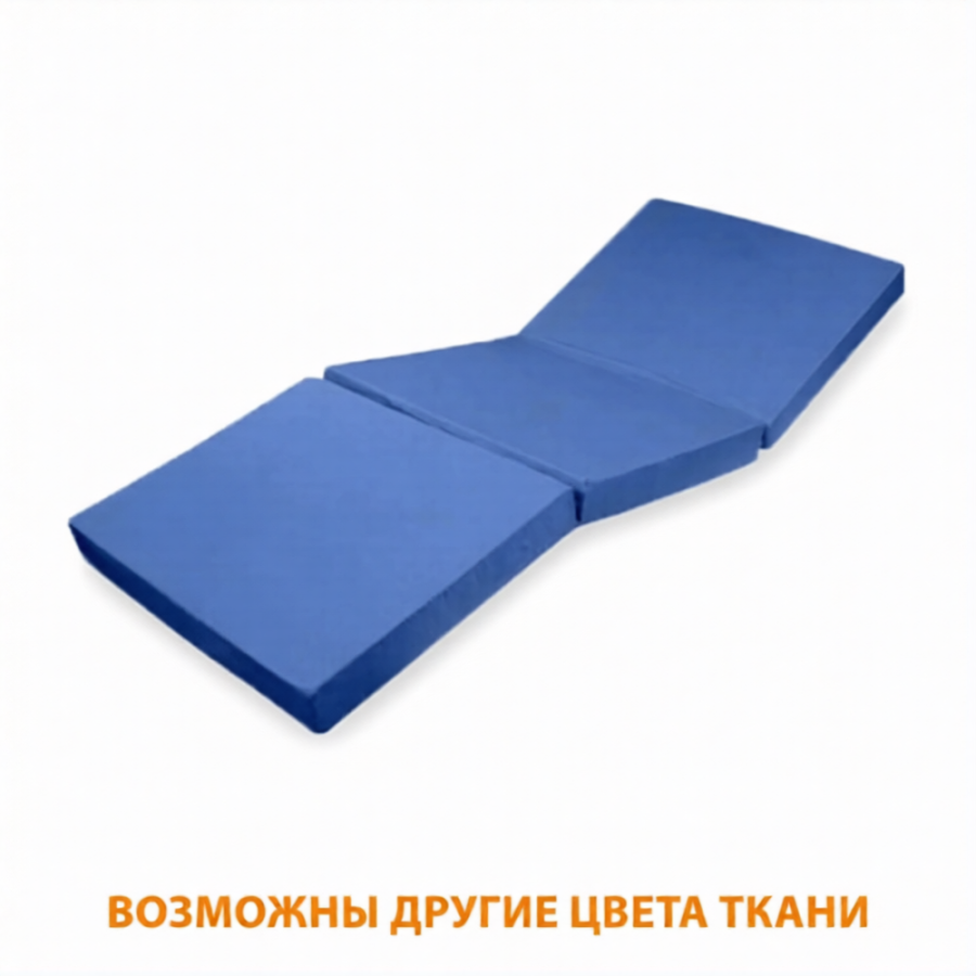 Матрац 3-х секционный М-3 (водонепроницаемая ткань, синий)
